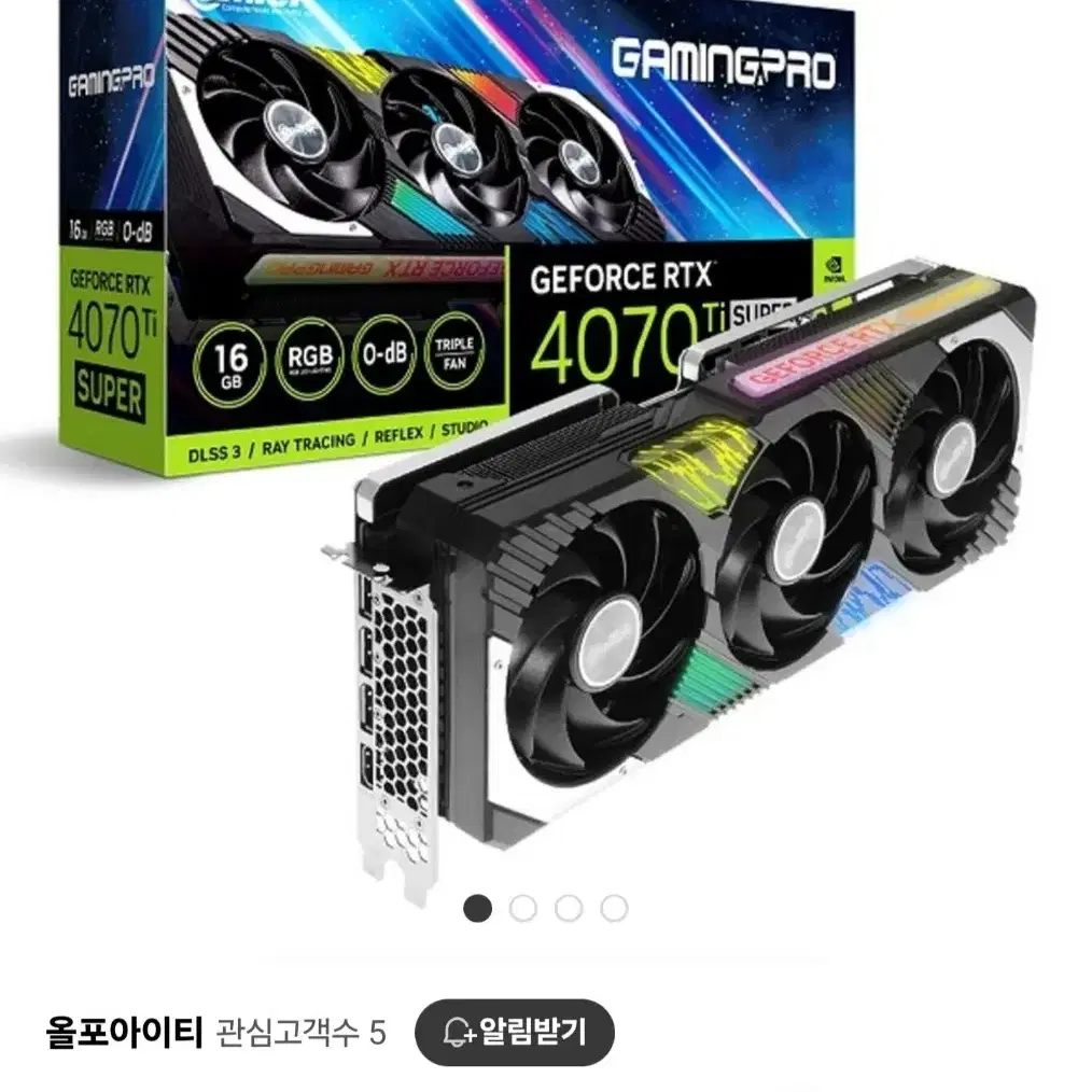 14600kf 4070ti 새 상품급 컴퓨터 팝니다