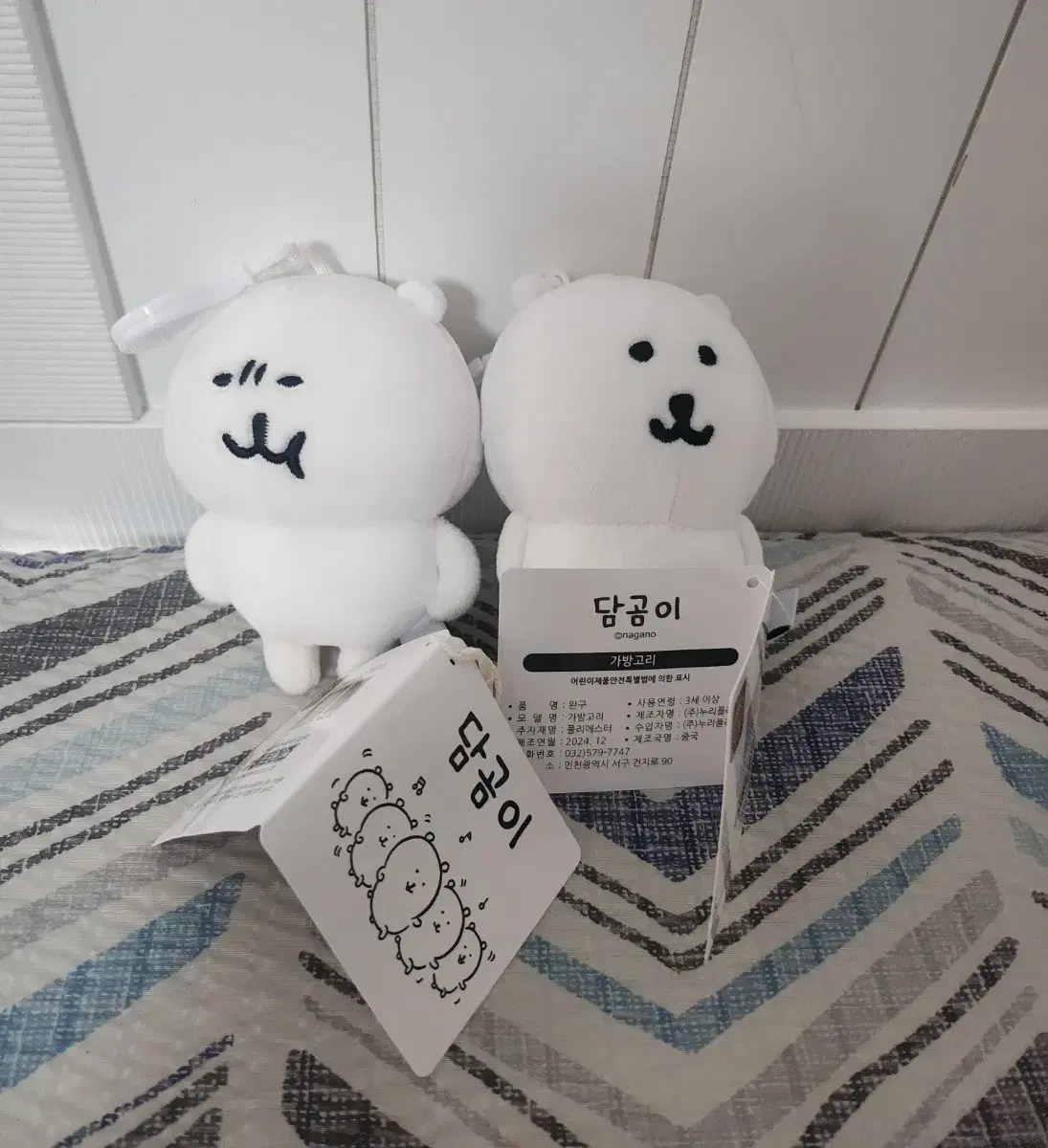 농담곰 담곰이 키링