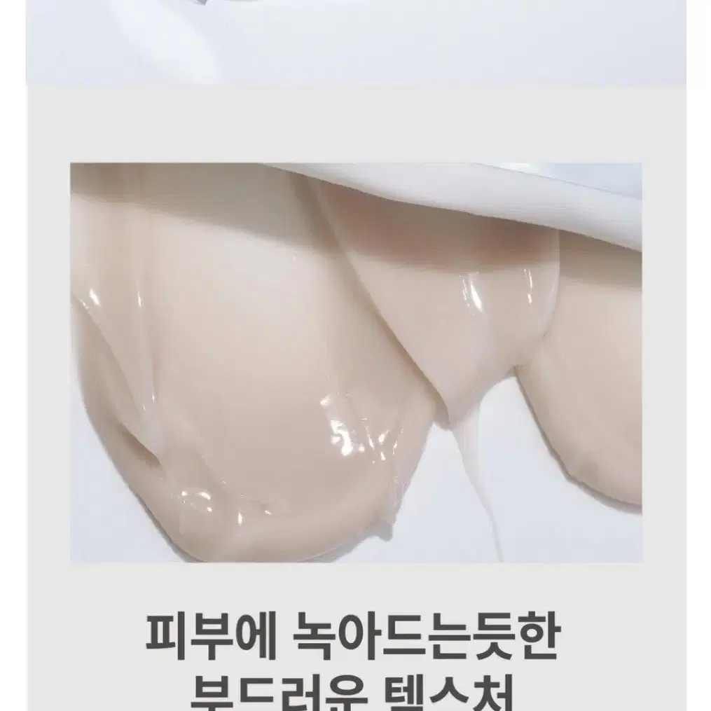 미백광채크림