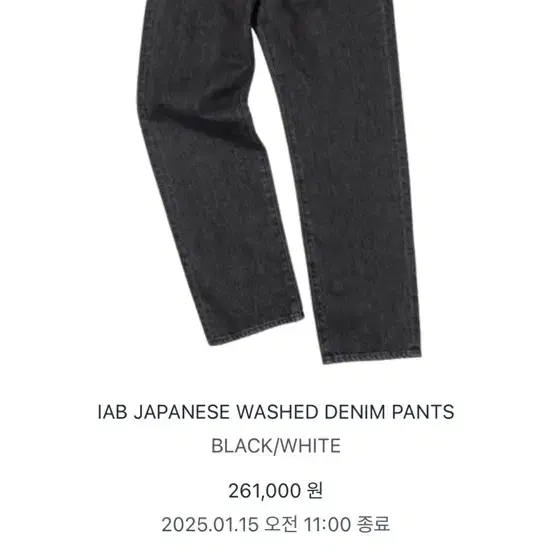 IAB JAPANESE WASHED DENIM PANTS size:30