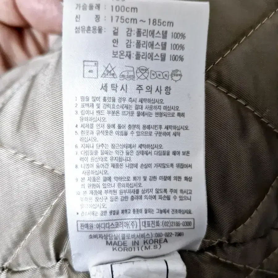 아디다스 올드스쿨 방풍 패딩 자켓