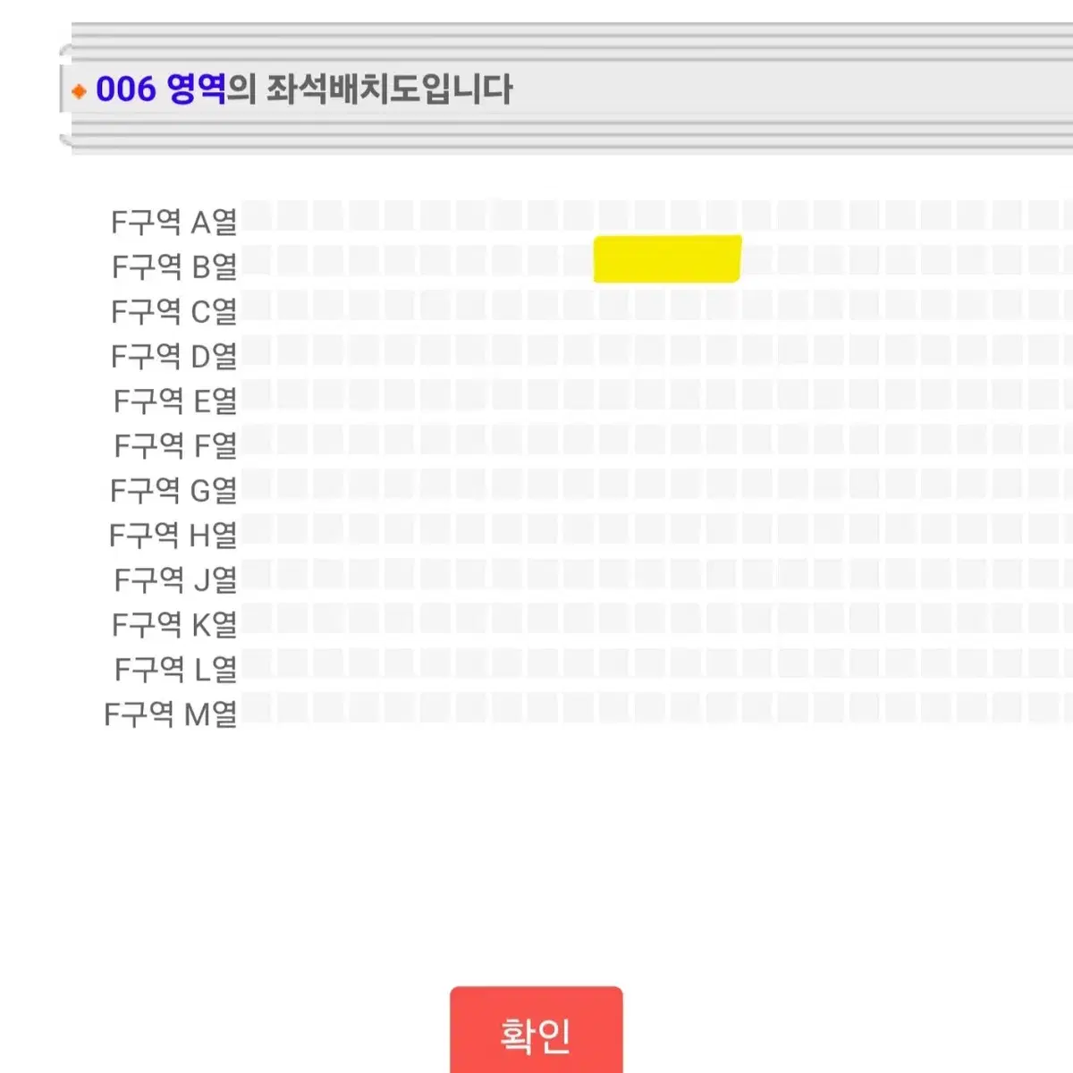 [원가양도] 태양 콘서트 사운드체크 패키지 02.02 막콘 단석