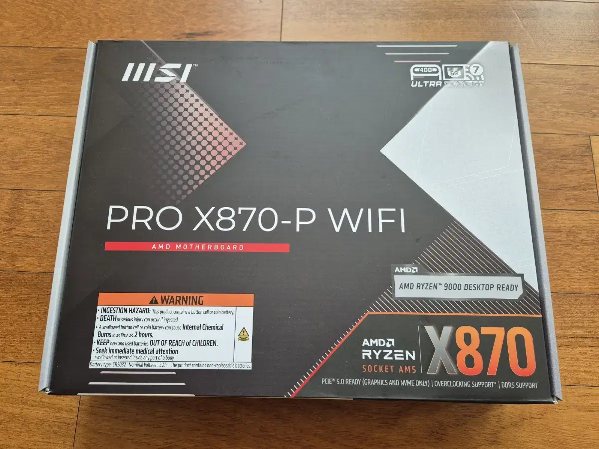 MSI X870-P WIFI 메인보드 제이씨현 새제품