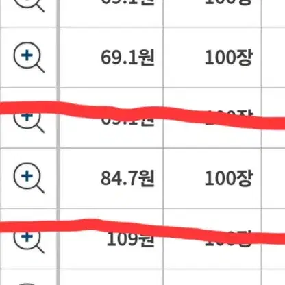 쇼핑몰 접착식 택배 비닐 및 PVC 지퍼백 일괄