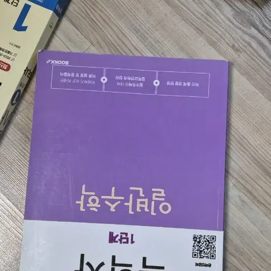 독학사 1단계 자연과학 일본어 수학 영어 국사 국어 기출문제집