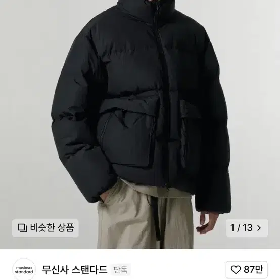 무탠다드 핏더사이즈 시티 레저 다운 숏 패딩 재킷