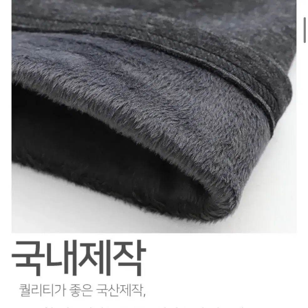 임산부/임부복 레깅스(바지) 기모