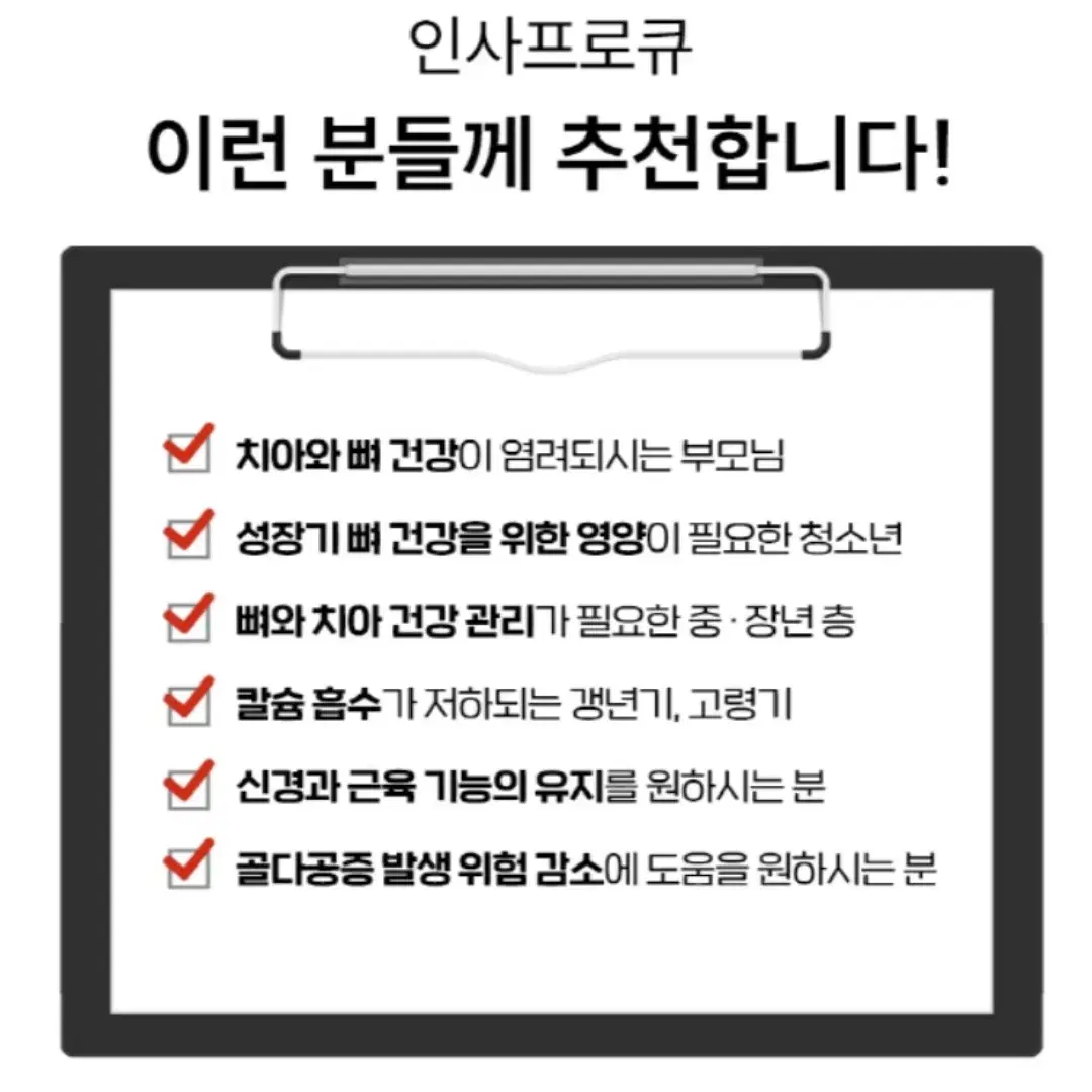 [4개월]미국 정식수입 안심 프로폴리스 플러스 60정 2박스(선물용포장)