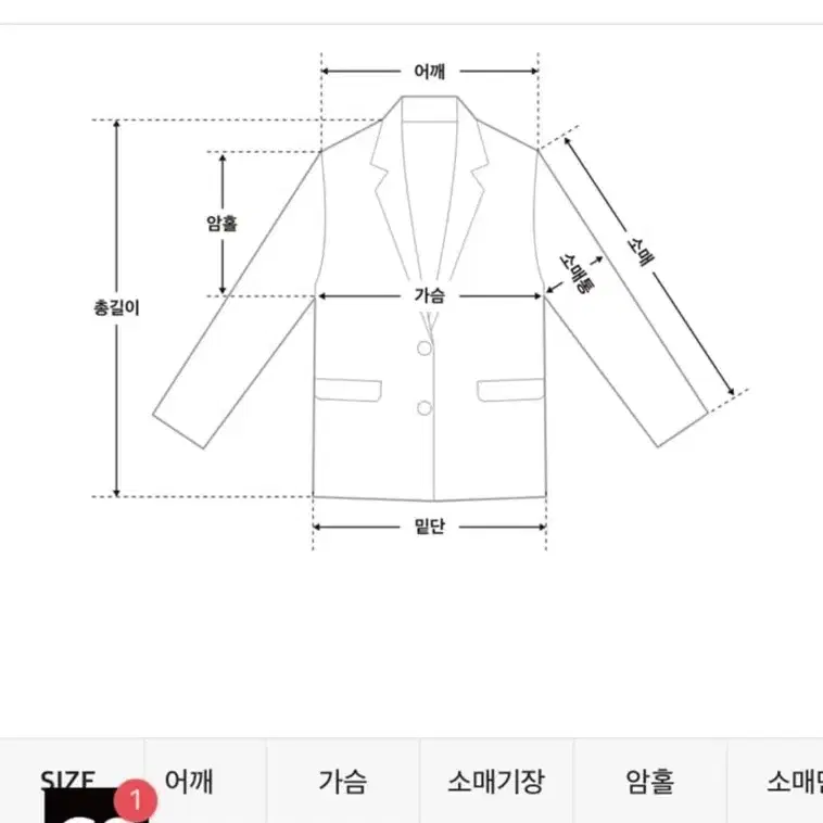 요코 사카모토 3L 블루종