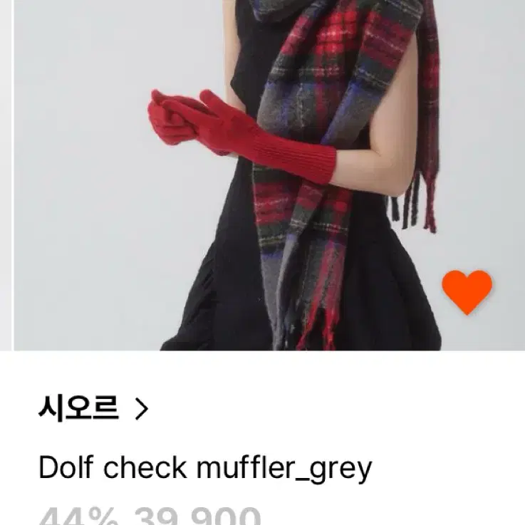 시오르 Dolf check muffler_grey