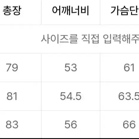 3) 러프사이드 셔링셔츠 다크블루