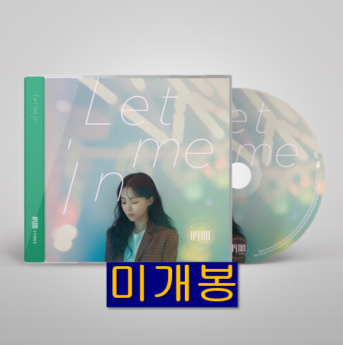 박혜원 - HYNN 컴필레이션 앨범 Let Me In (미개봉, CD)