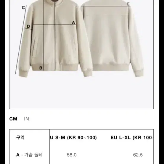 zara 자라 양가죽 자켓 M