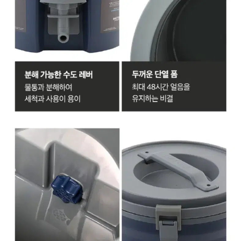 스탠리 캠핑 차박 대용량7.5L 워터저그 보냉 물통