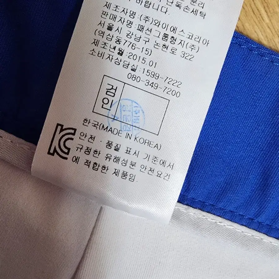 까스텔바작 치마 여성27