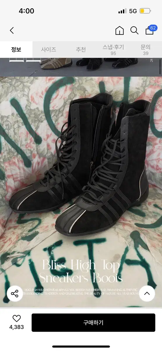 락피쉬웨더웨어 BLISS HIGH TOP SNEAKER BOOTS