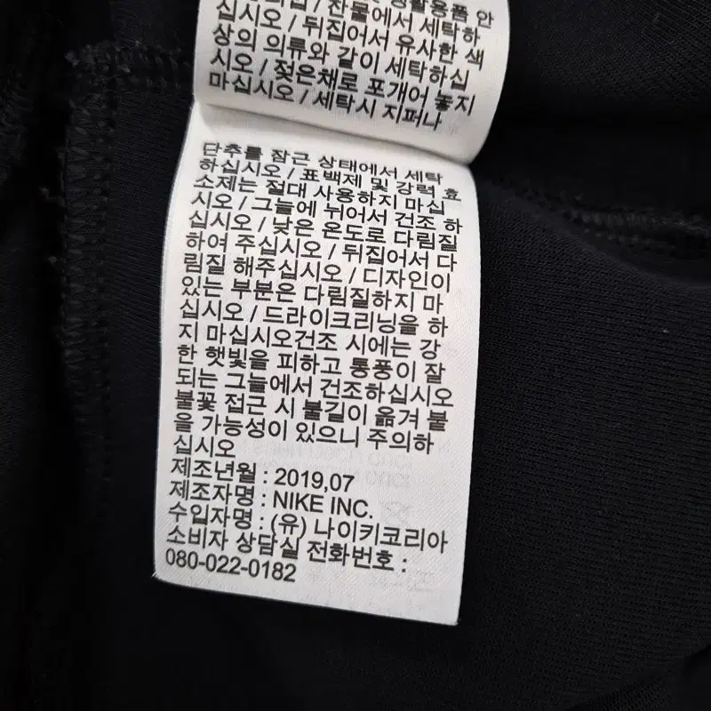 6998 나이키 남성36 간절기 춘추 트레이닝 브랜드빌