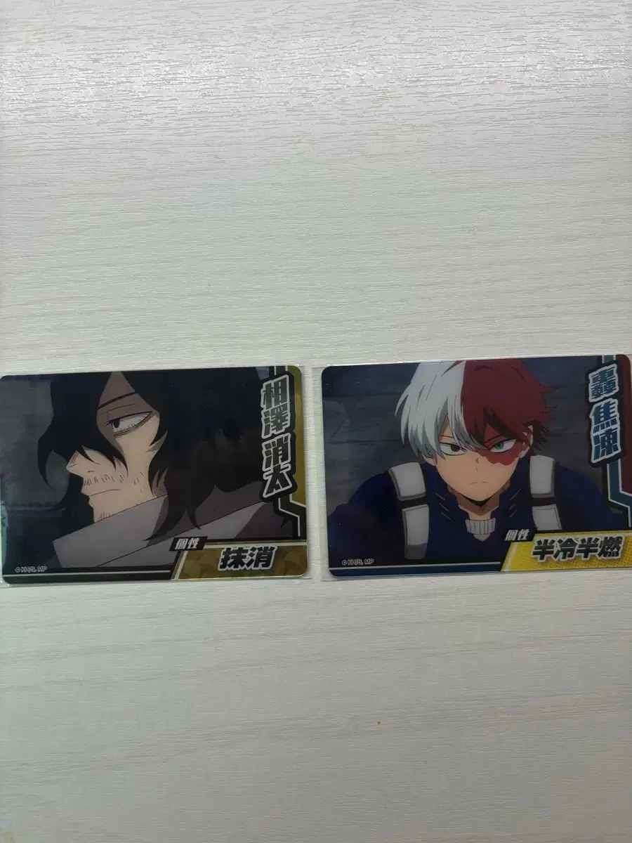 Quick sale)) Hiroaka Todoroki Shoto Aizawa Shota Collectors kard WTS