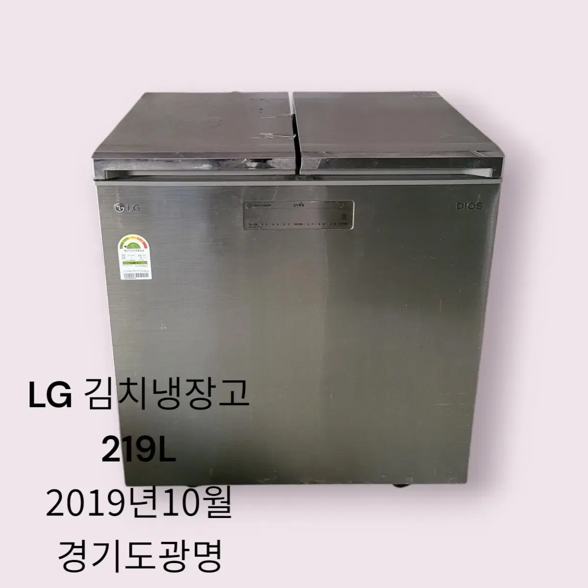 LG 김치냉장고 219L