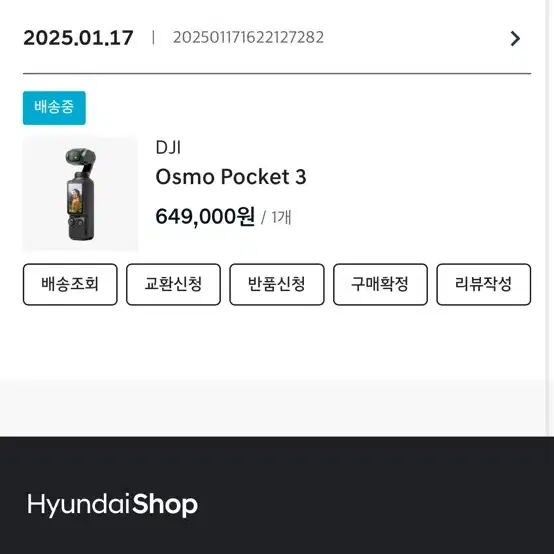 오즈모 포켓3 [미개봉]