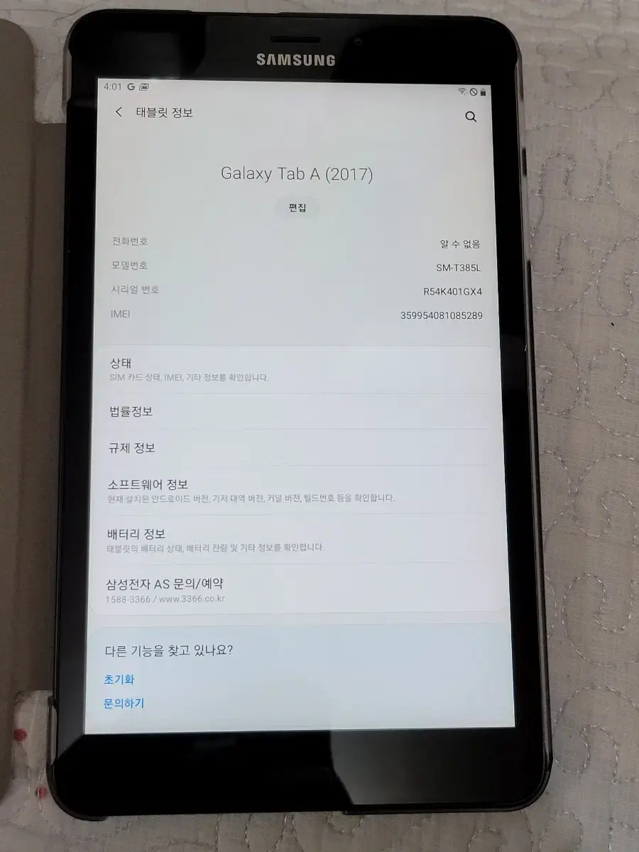 갤럭시탭A LTE T385 64기가추가