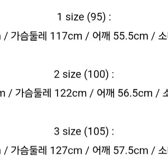 3) 러프사이드 스트라이프 롱슬리브 차콜