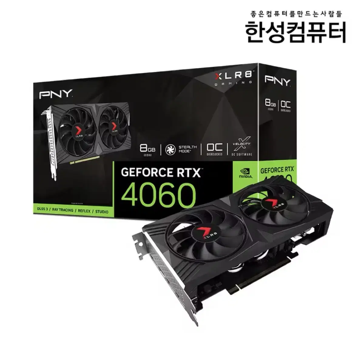 미개봉 PNY rtx 4060 한성컴퓨터 XLR8 gaming