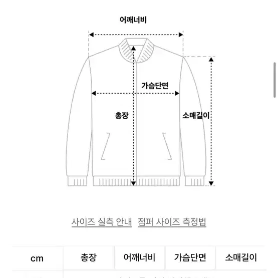 비터셀즈 글로시 크롭 푸퍼 자켓-라이트 블루