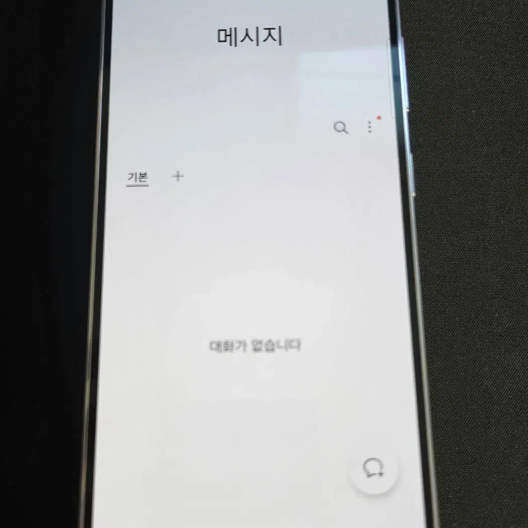 갤럭시S23 라벤더 256 무잔상 깨끗한기기