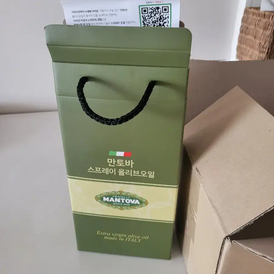 (새것)만토바 스프레이 올리브오일 셋트(330ml)