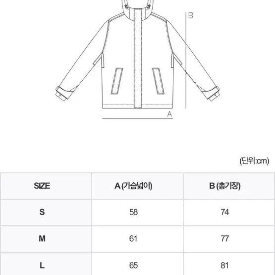 카레타 kareta 스키복 보드복 자켓 새상품