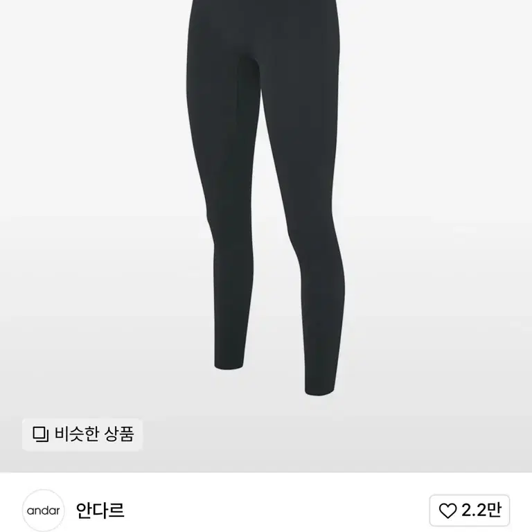 (새상품)안다르 에어쿨링지니 시그니처 9부 레깅스 앤트러사이트 그레이