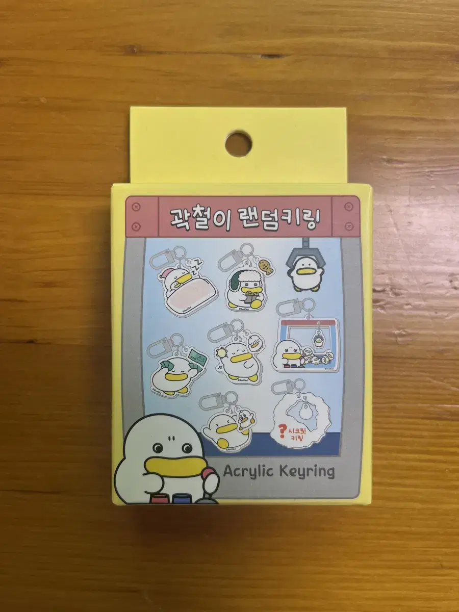 Kwak Cheol-i Random Acrylic Keyring (Rare Item)