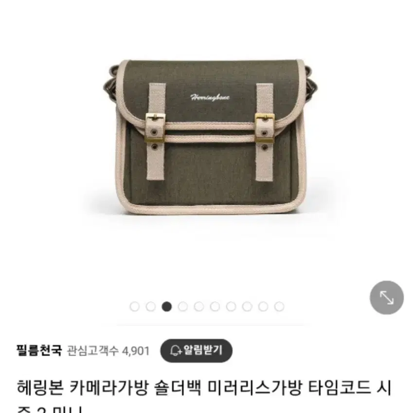 헤링본 카메라가방 숄더백 판매합니다