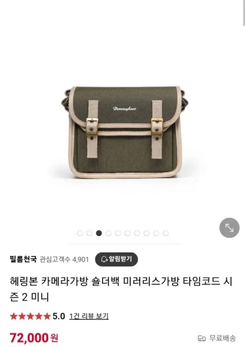 헤링본 카메라가방 숄더백 판매합니다