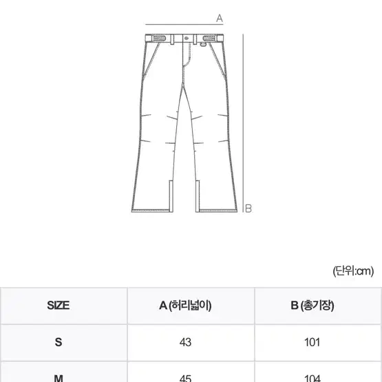 카레타 kareta 스키복 보드복 바지 새상품