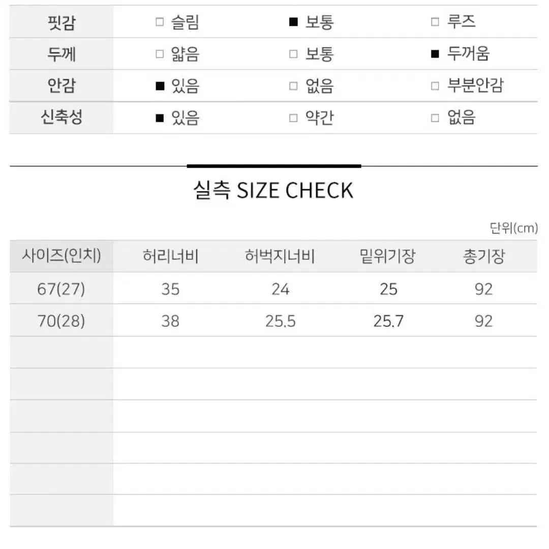 23구 골프 와인 팬츠