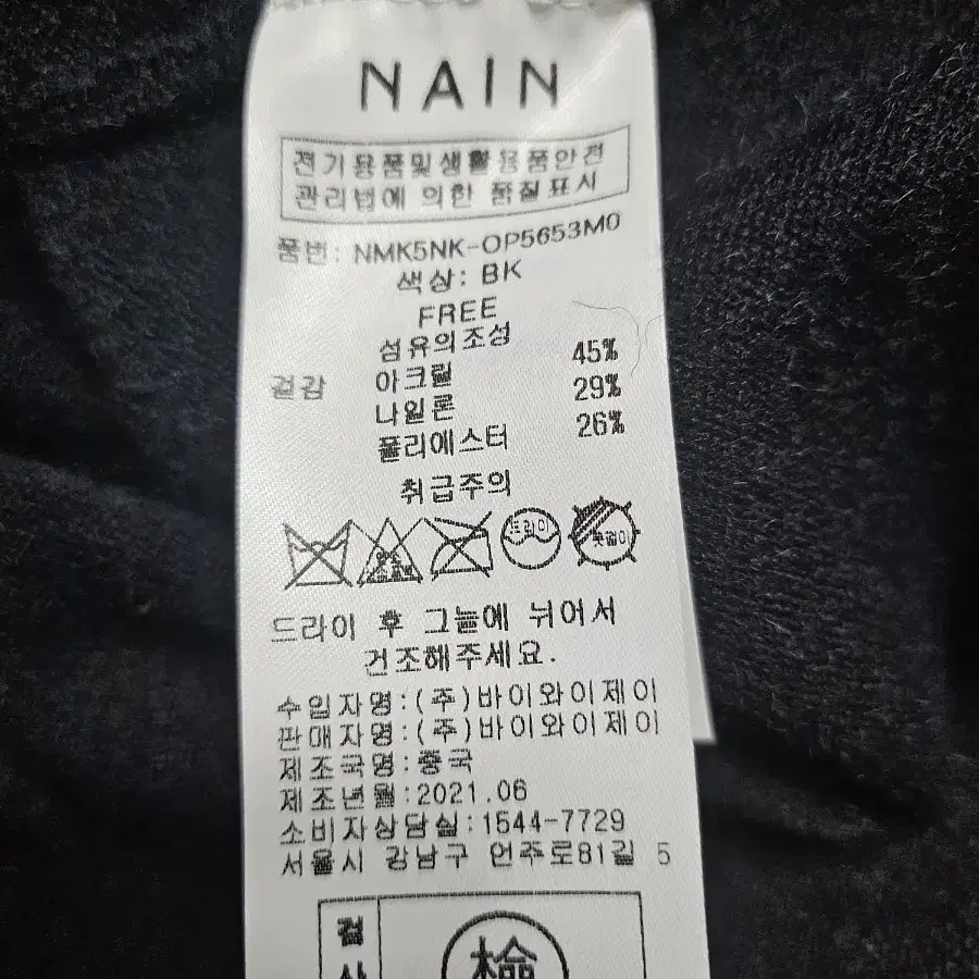 NAIN(F)오버핏 원피스