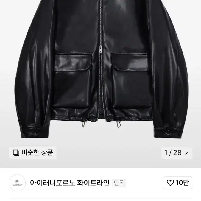 아이러니포르노 화이트라인 레더자켓 L