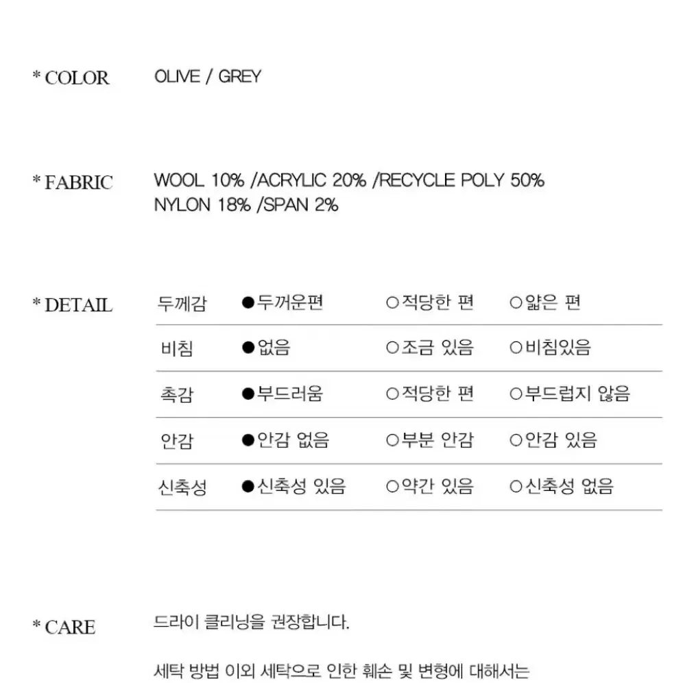 (새제품) 니주르 knizure 부클 니트