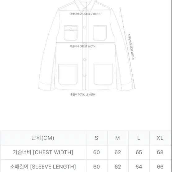 칼하트 스탬프 자켓