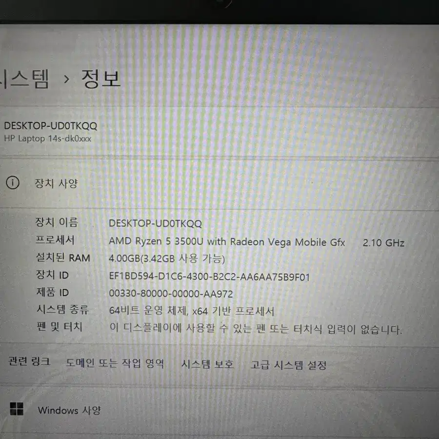 Hp 노트북 14s dk0112AU