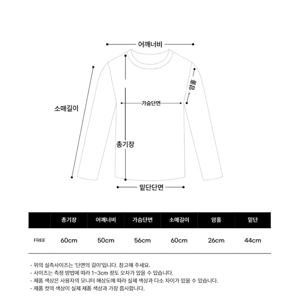 오텀 앙고라 화이트 카라가디건 판매