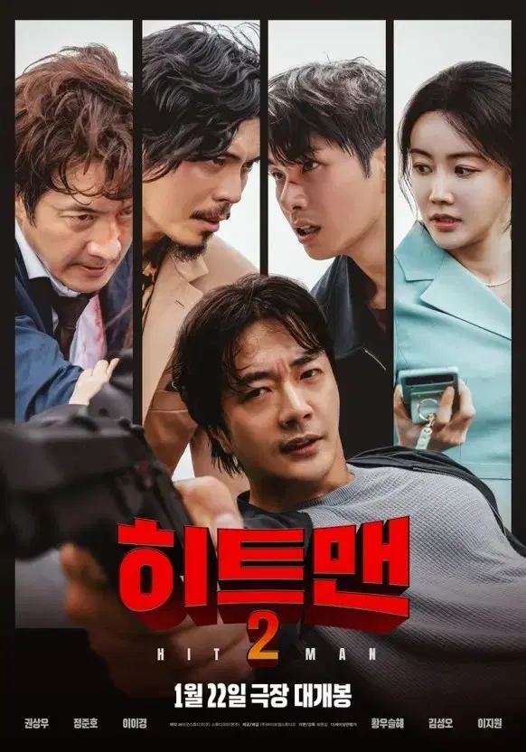 CGV 일반권 예매