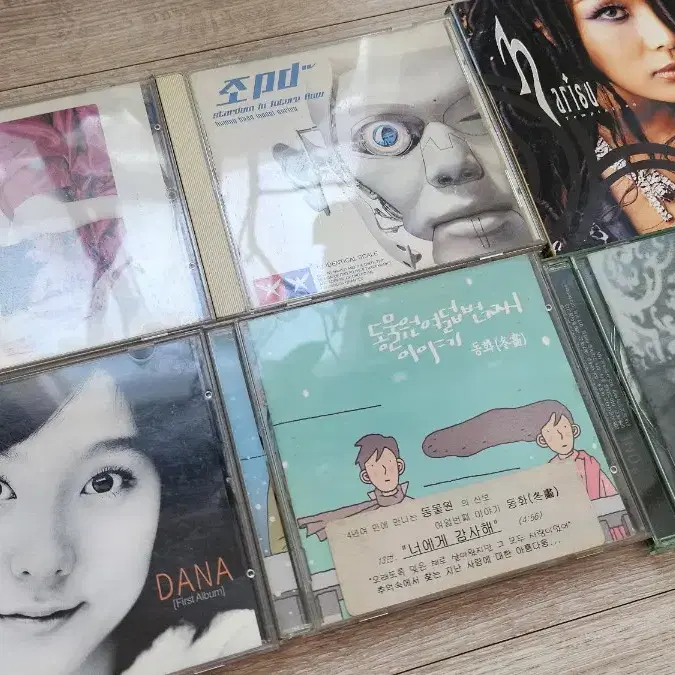 디바 조피디 다나 하리수 동물원 이소은 국내가수 cd