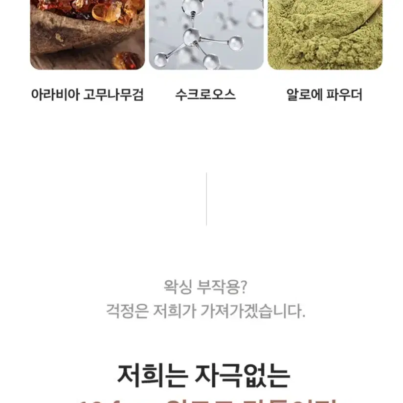 새상품/ 논그로운 브라질리언왁싱 셀프제모