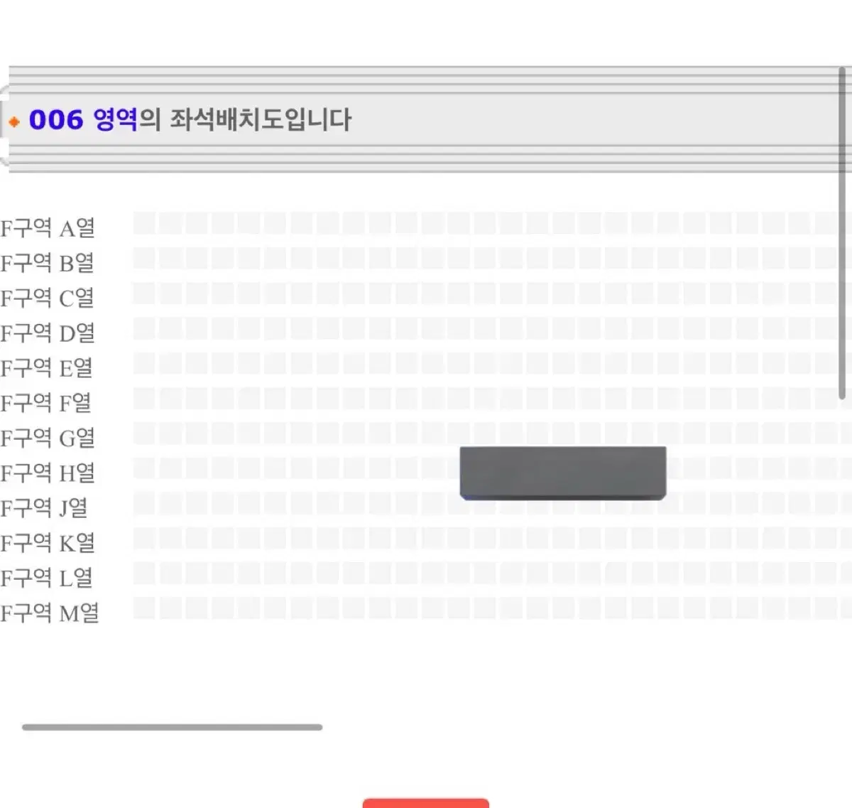 태양콘서트 2/1 사운드체크석 f구역 원가양도