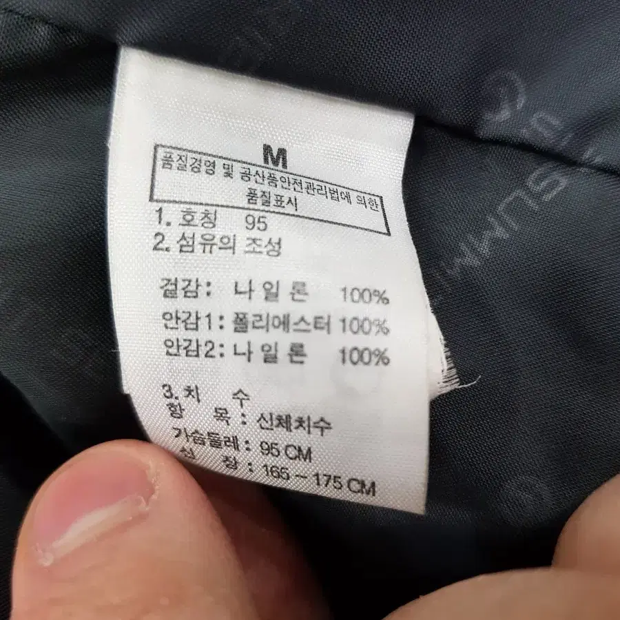 노스페이스 고어텍스 자켓 95