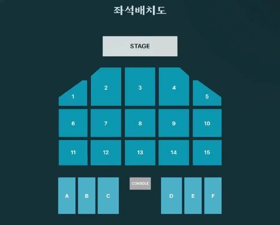 데이식스 콘서트 2연석