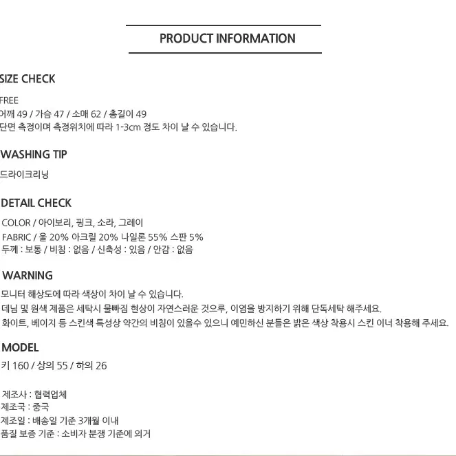 NE36)4컬러 라운드넥 울 크롭 니트 가디건 데일리룩 꾸안꾸룩